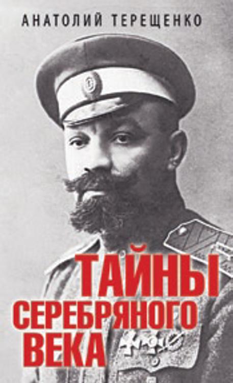 Матильда и король