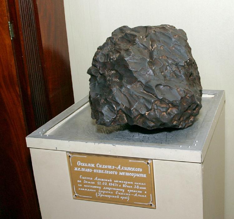 В Реутове откроется выставка метеоритов