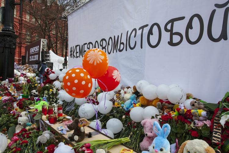 В Кемерово пройдут похороны целой семьи, погибшей при пожаре в ТЦ "Зимняя вишня"