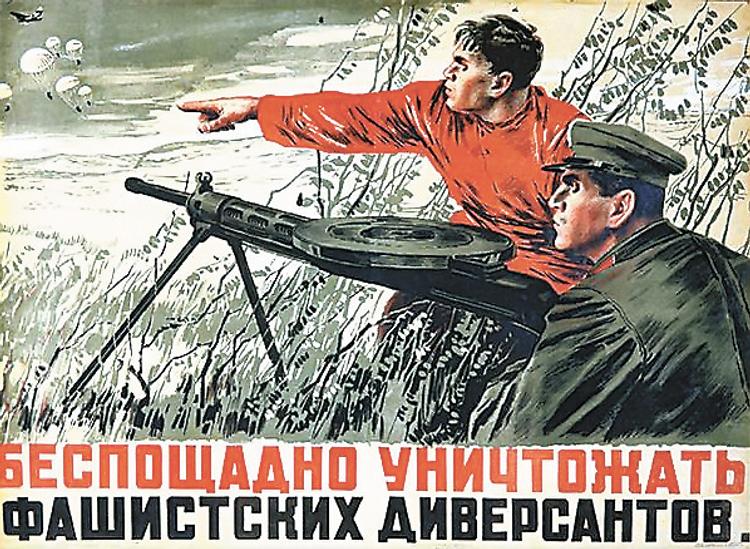 Невидимый фронт Победы