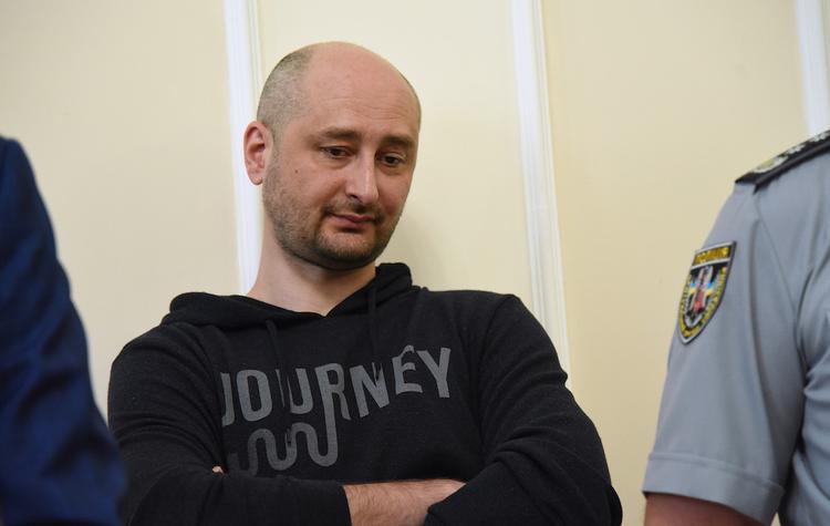 Кремль: ситуация с "убийством" журналиста Бабченко – это развесистая клюква