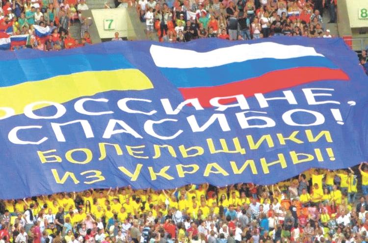 На Украине ЧМ-2018 смотрят даже солдаты на передовой