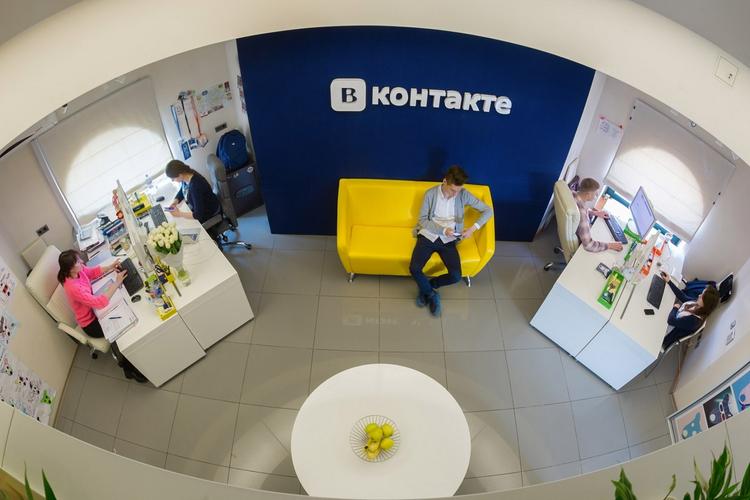 Группы «Вконтакте» просят отменить статью 282