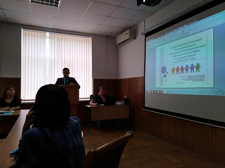 Население научат тратить и экономить