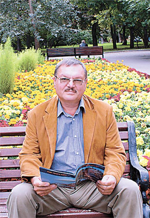 Столкновение научных принципов