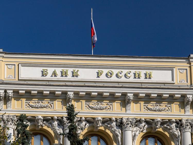 ЦБ отозвал лицензию у московского "Банка торгового финансирования"