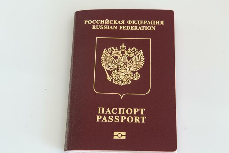 МВД предложило изменить бланк российского паспорта