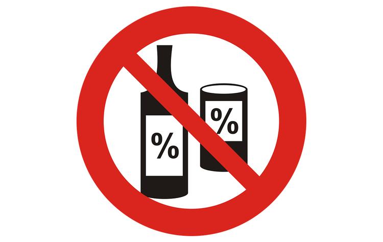 Минздрав хочет повысить возрастной ценз для продажи алкоголя
