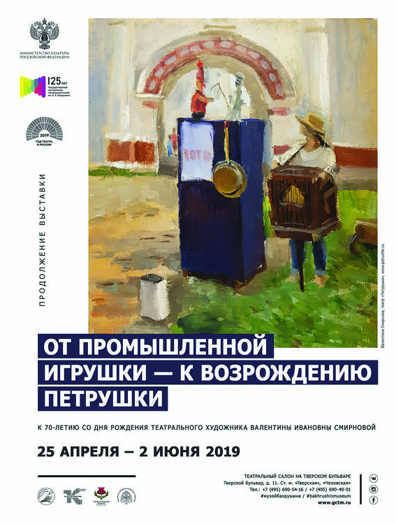 Популярная выставка игрушек ждет своих посетителей