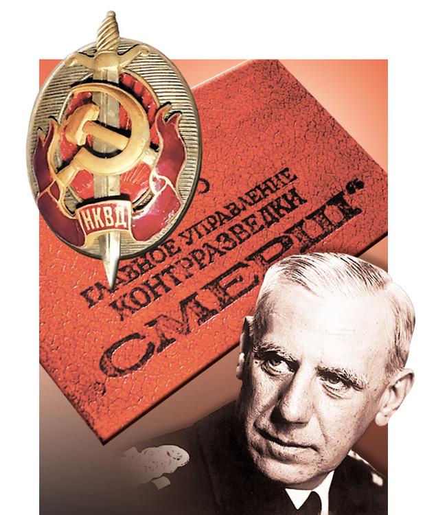 Фиаско адмирала Канариса