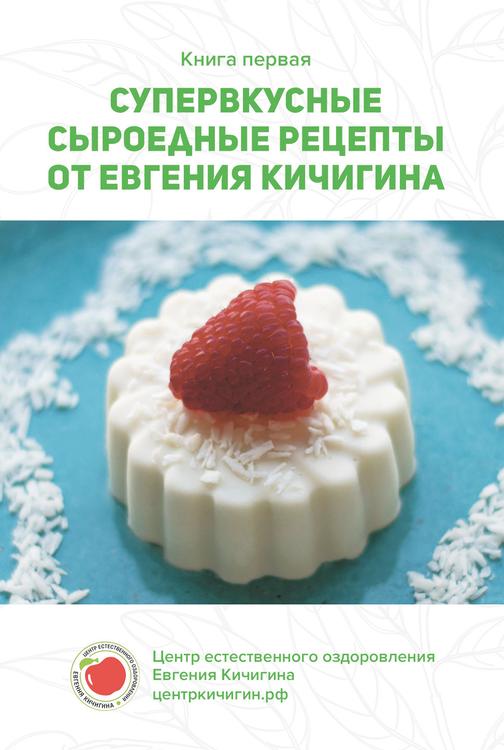 Как позавтракаешь, так и день проведёшь