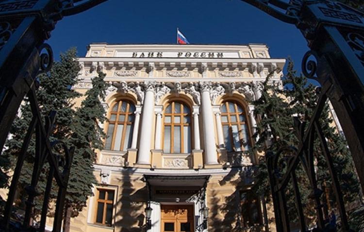 В Центробанке РФ прокоментировали  информацию о взрыве в головном офисе