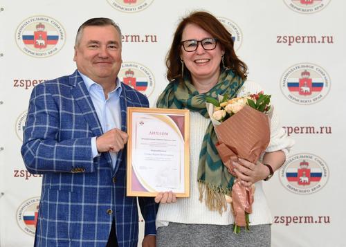 В Прикамье открыт прием заявок на премию краевого парламента «Право и общество»