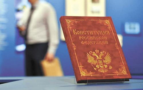 Конституционный суд РФ выпустил обзор практики за первый квартал 2023 года