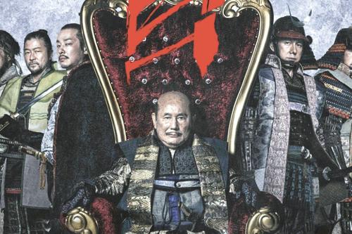 Новый фильм Такеши Китано «Шея» остался без наград Каннского кинофестиваля