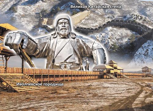 Академик РАН Николай Крадин: Россия в некоторой степени является наследником Монгольской империи