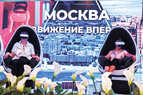 На Московском урбанистическом форуме обсудили важные для туристов вопросы