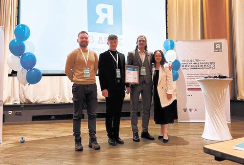 В Москве подвели итоги четвёртого сезона программы молодёжного предпринимательства «Я в деле»