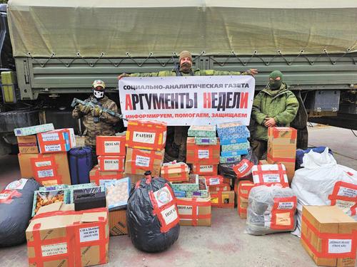 Подарки бойцам на Пасху: миссия добра продолжается