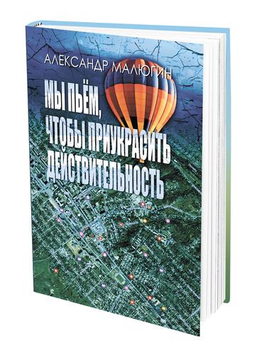 Звёзды часто заходят не в ту дверь