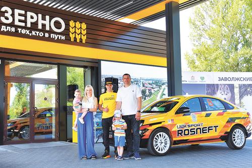 Развитие туризма вместе с «Роснефтью»