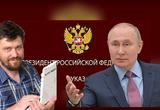 «Да пусть хоть сам Путин приходит!» — заявил директор московской школы