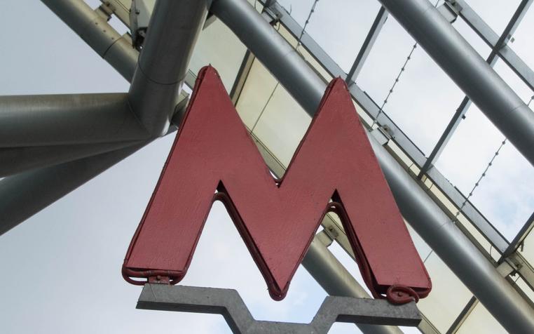 Метро дорожает из-за импортных компонентов в билетах