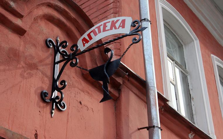 В мурманских аптеках больным раком предлагали фальшивое лекарство за 60 тысяч
