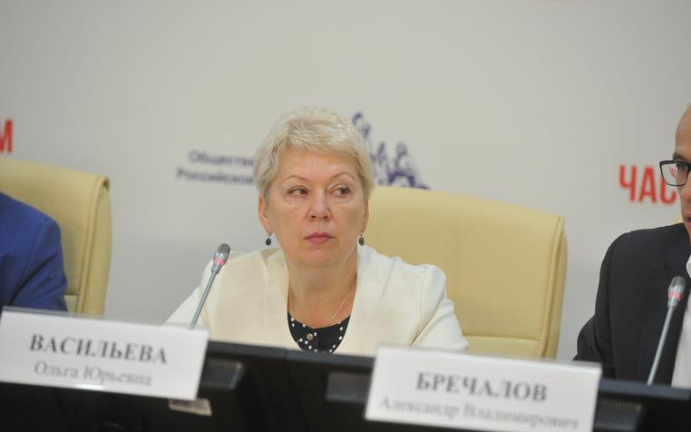 Министр образования рассказала, что будет с ЕГЭ