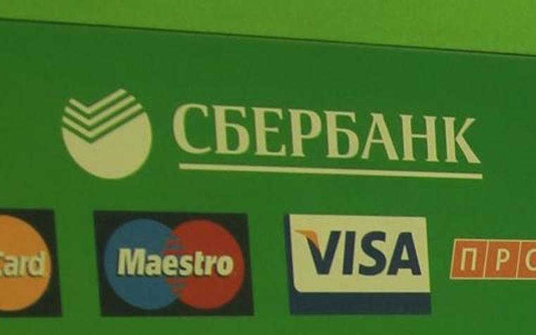 Сбербанк: ставка по ипотеке будет снижена