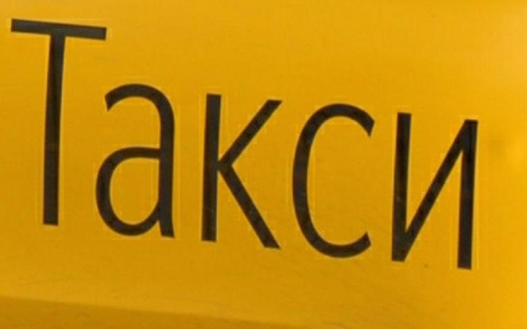 Таксист запер клиента в багажнике и заставил облиться зеленкой