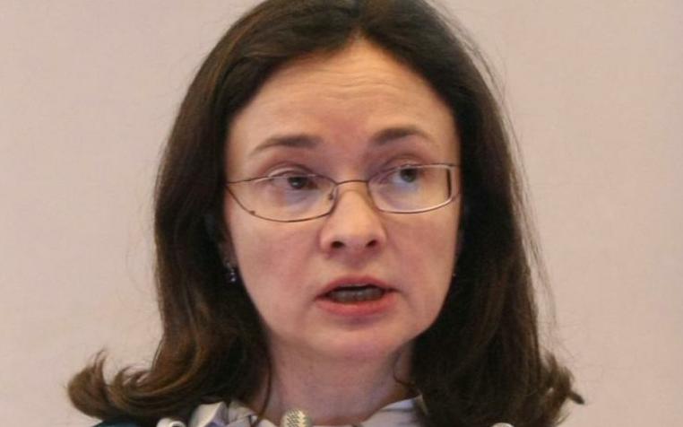 Набиуллина высказалась о росте экономики в текущем году