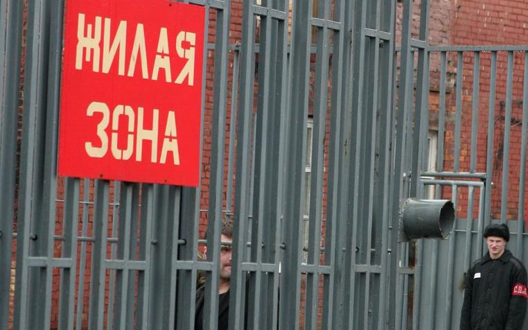 Найти и обвинить