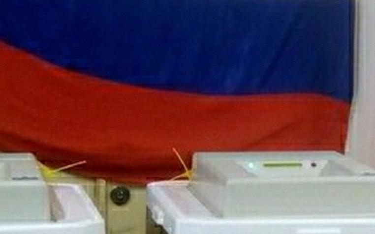 Утверждены итоги дополнительных выборов в Госдуму