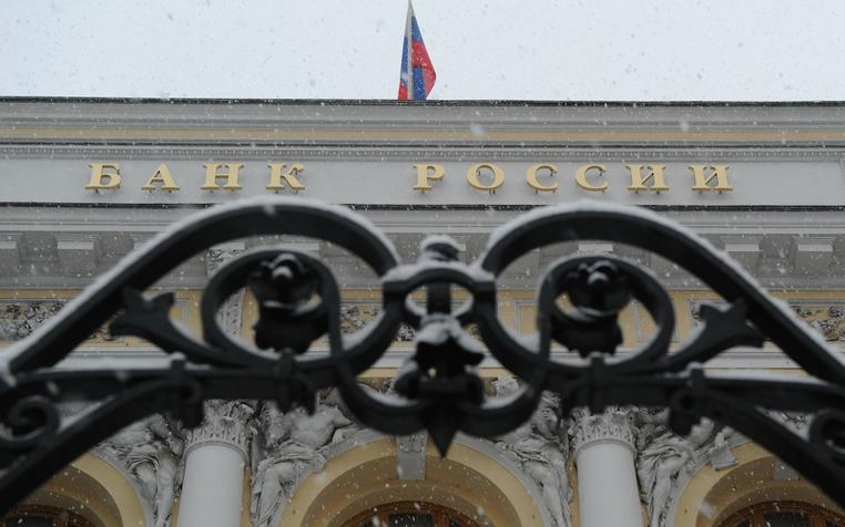 ЦБ лишил лицензии еще один банк