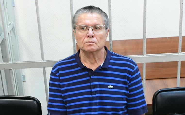 Алексей Улюкаев признан виновным в получении взятки