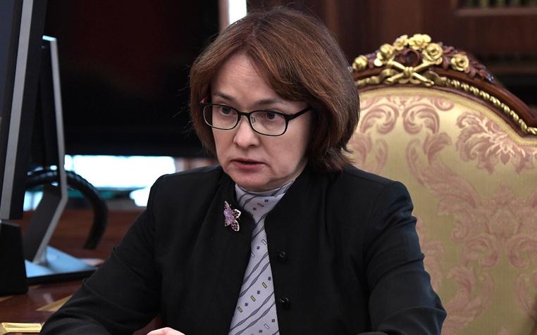 Банк России снизил ключевую ставку