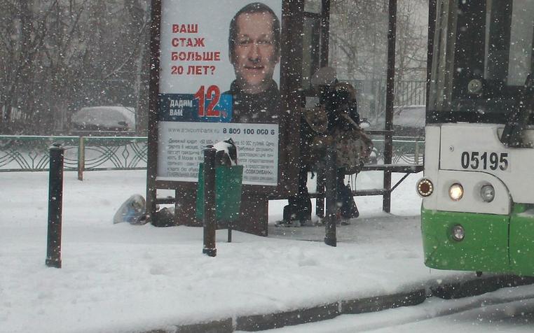 Двух женщин сбила машина на автобусной остановке в Подмосковье