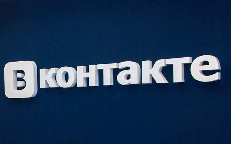 За побуждение школьников к асоциальным действиям заблокировали три группы "ВК"