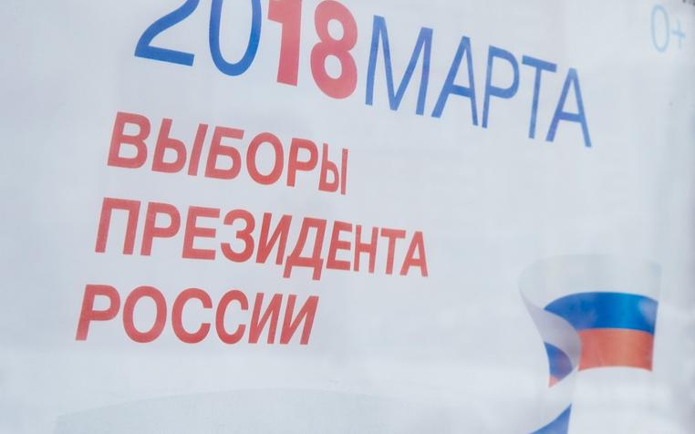 На выборах президента России проголосует 102-летняя французская баронесса