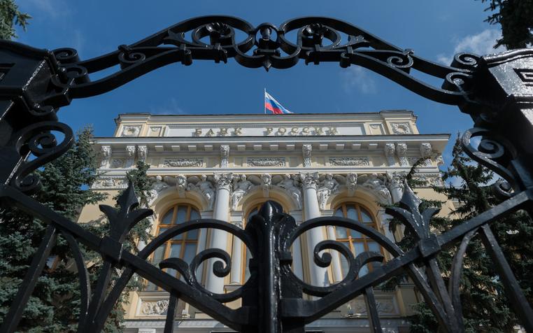 Центробанк отозвал лицензию у очередного банка