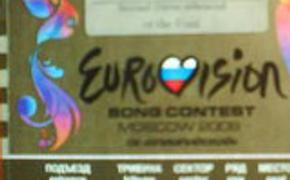 В Москве задержан торговец поддельными билетами на "Евровидение"