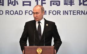 Путин сделал несколько заявлений по газу, экономике, Украине, ДНР и ЛНР