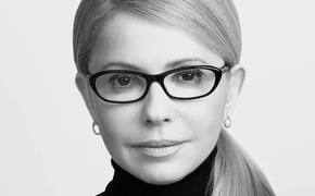 Тимошенко призвала к немедленной  отставке министра, назвавшего жителей ДНР и ЛНР «мерзостью»