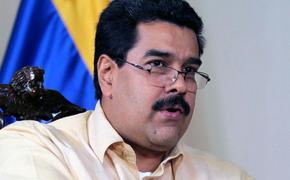 Мадуро объявил о составлении плана, который всё изменит