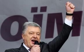 Названа сумма доходов Петра Порошенко с начала 2019 года