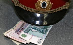 В Новопокровском районе начальник полиции обвиняется в получении взятки