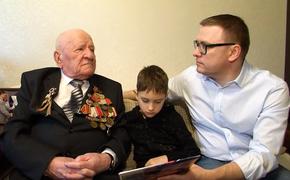 Алексей Текслер поздравил своего деда с праздником Победы