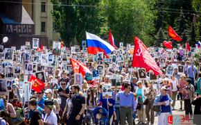 «Бессмертный полк» - личное дело каждого