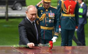 Путин возложил венок к Могиле Неизвестного Солдата и принял участие  в шествии "Бессмертного полка"